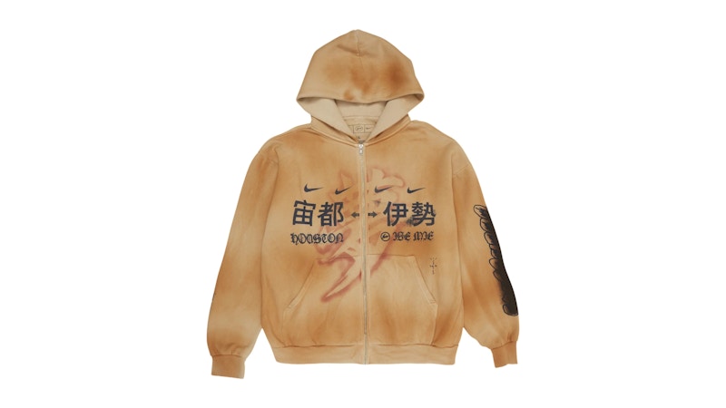 Travis Scott Cactus Jack x Fragment x Nike Houston To Ise Mie Zip Hoodie Washed Brown